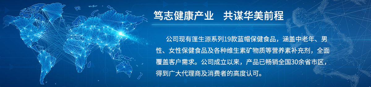 广元生物 广元生物