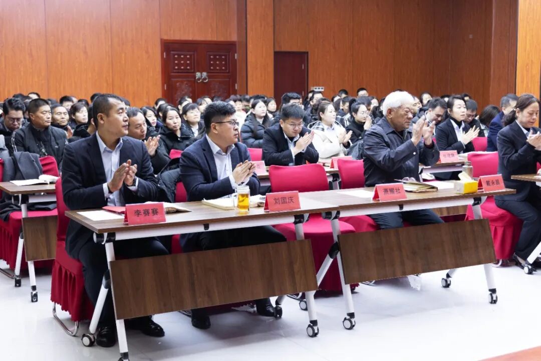 中昌元集团2024年度总结表彰大会圆满举行 - 现场照片4
