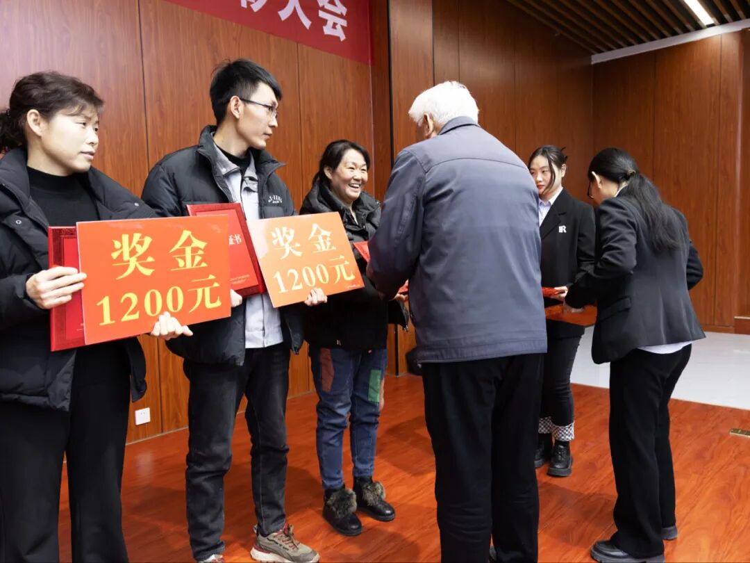 中昌元集团2024年度总结表彰大会圆满举行 - 现场照片6