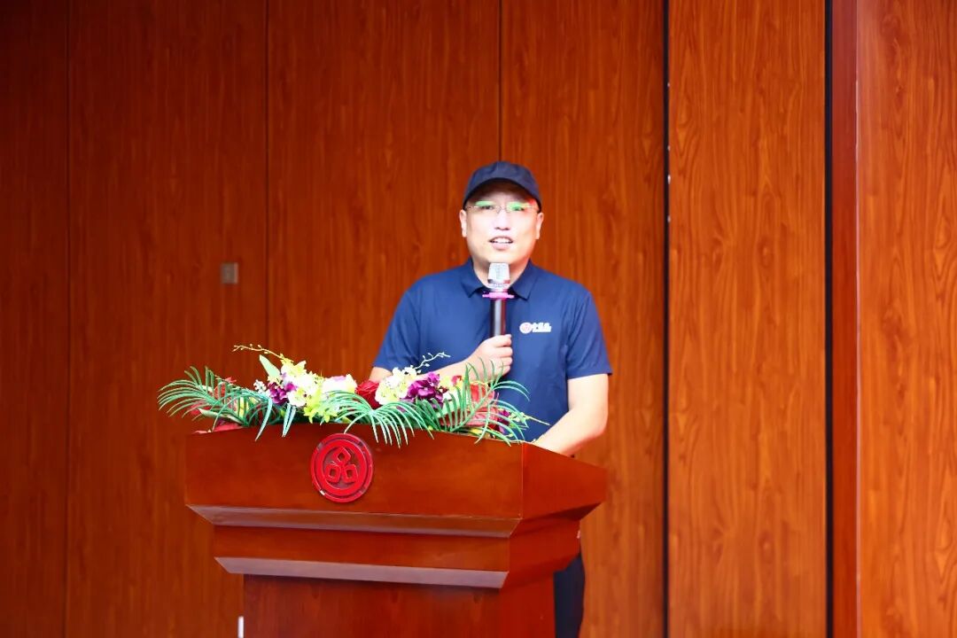 凝心聚力勇登峰，笃行实干启新程——山东中昌元集团召开2026年上半年工作总结暨表彰大会