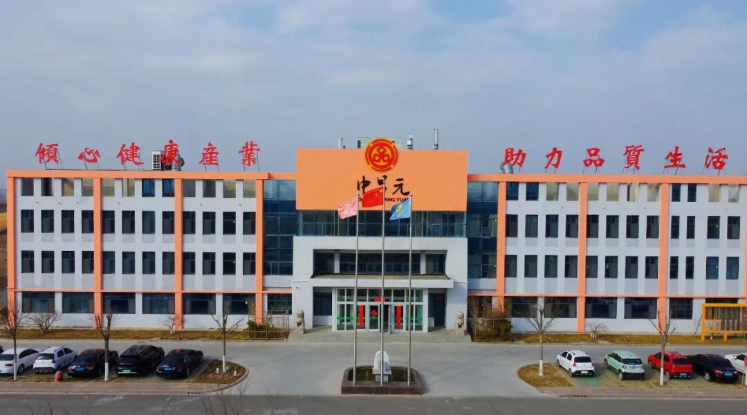 正月初八｜山东中昌元集团2026年春节开工仪式暨集团「登峰工程」誓师大会隆重举行 - 现场照片5