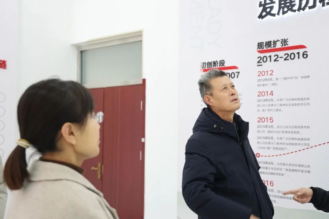 东营市商务局、东营市电子商务发展促进中心田国庆一行莅临山东中昌元集团调研指导跨境贸易工作 - 现场照片2
