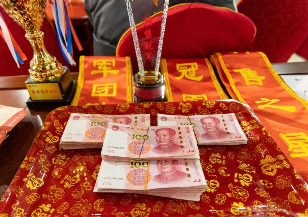 中昌元集团2024年12月月度总结大会圆满落幕 - 现场照片3