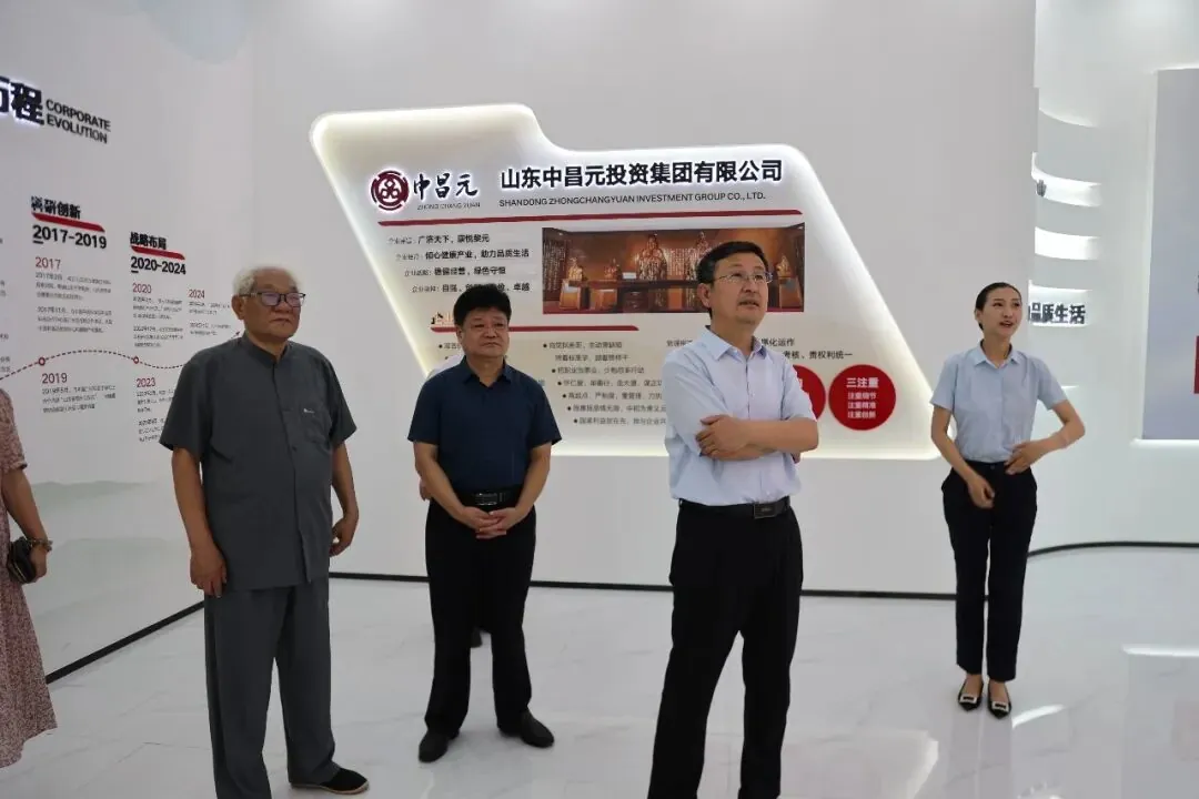 郭新民调研酸枣产业