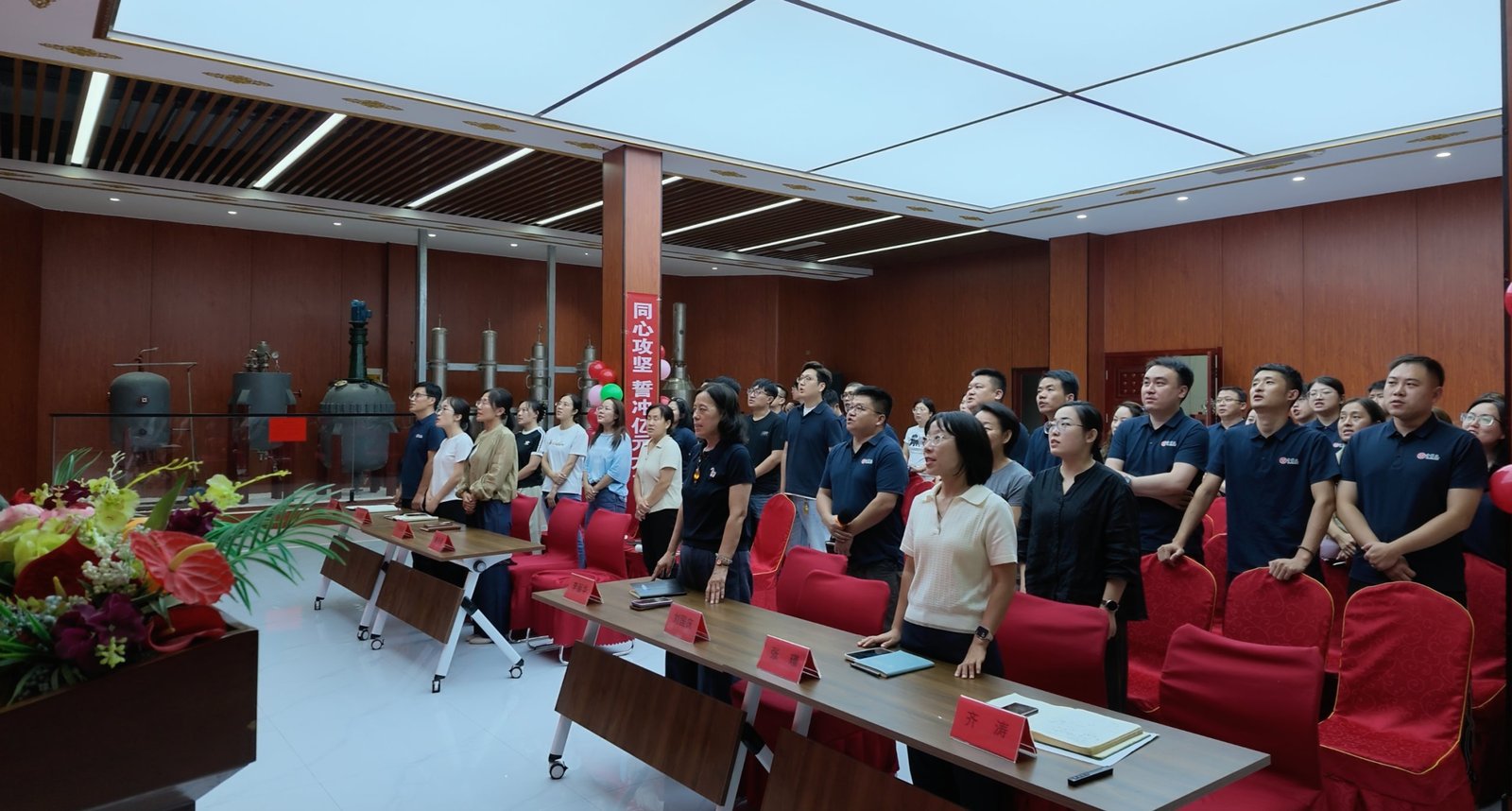 凝心聚力战百日，笃行实干启新程｜中昌元集团召开2026年经营目标百日冲刺动员大会