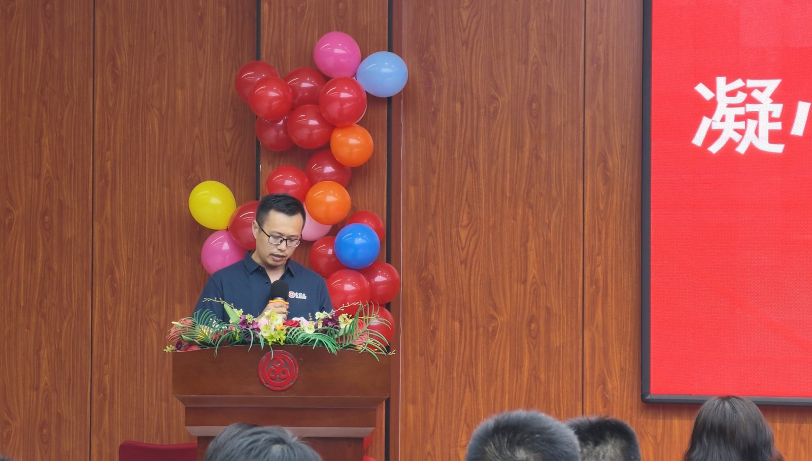 凝心聚力战百日，笃行实干启新程｜中昌元集团召开2026年经营目标百日冲刺动员大会
