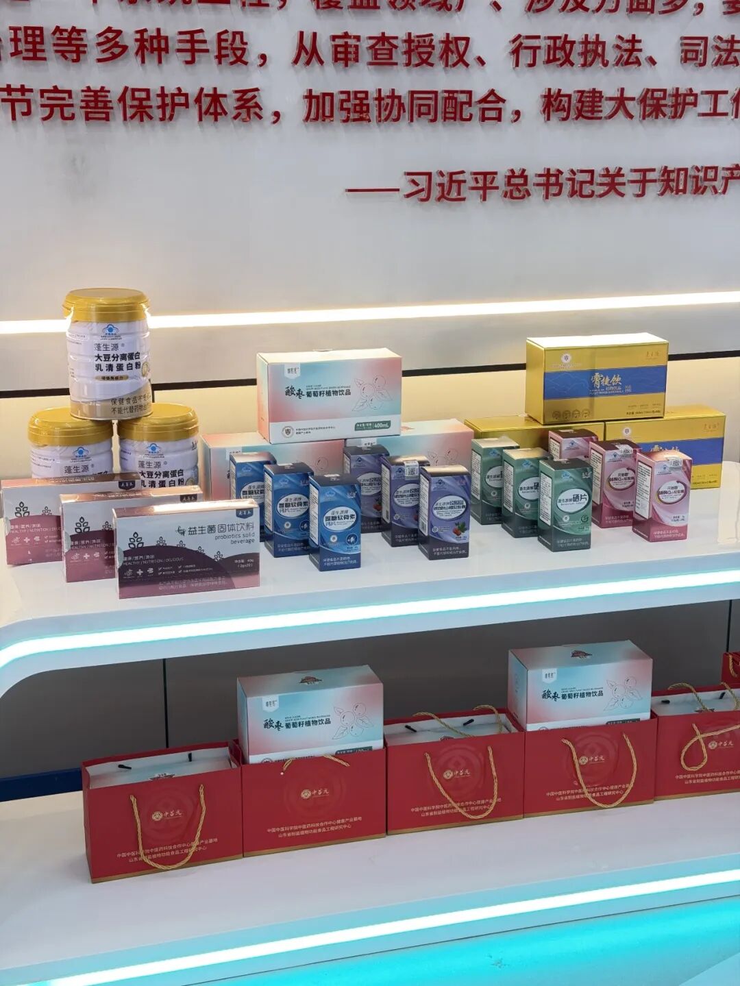 厚植创新沃土，构建严密知识产权保护网｜山东中昌元集团入驻国家盐碱地综合利用知识产权展厅 - 现场照片2