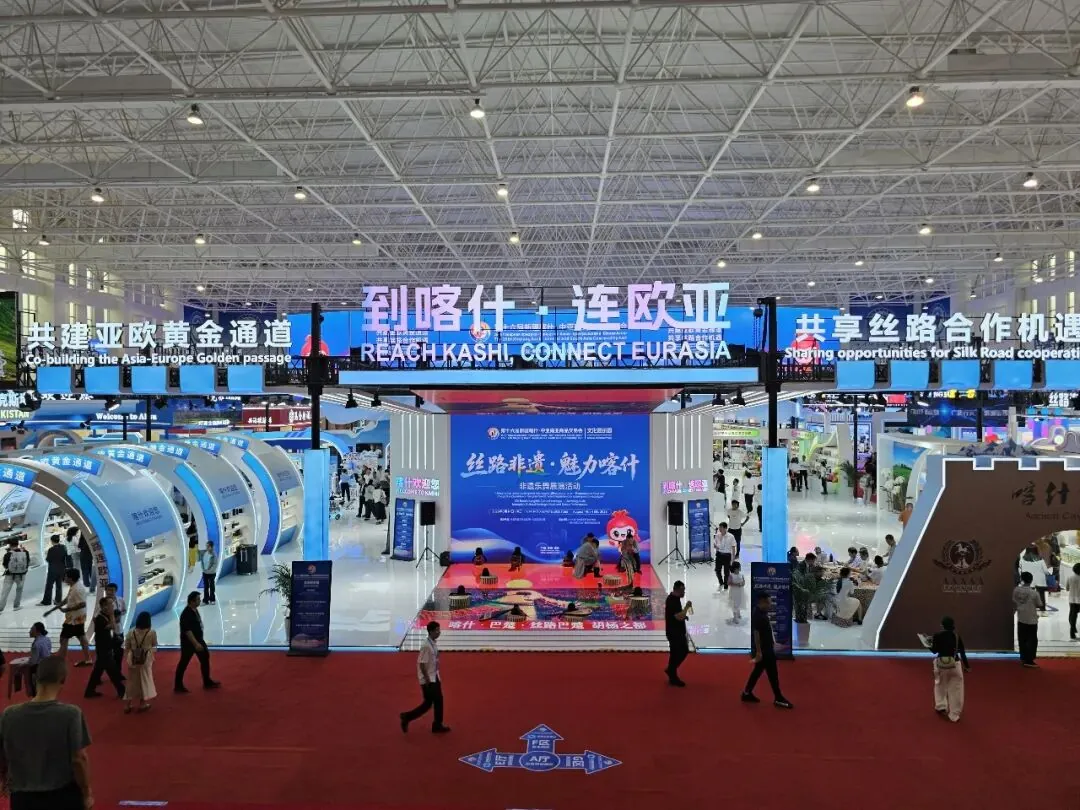 喀什商品交易会现场