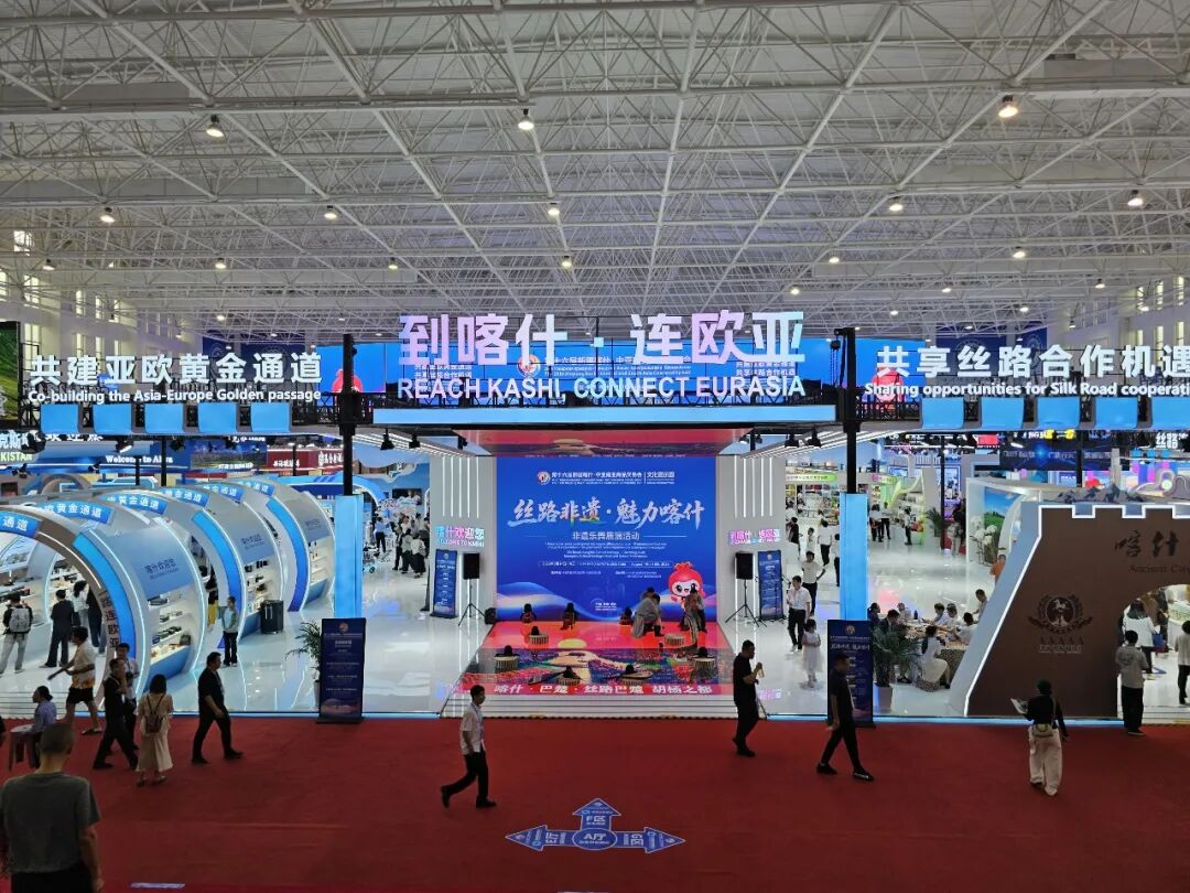 喀什商品交易会现场