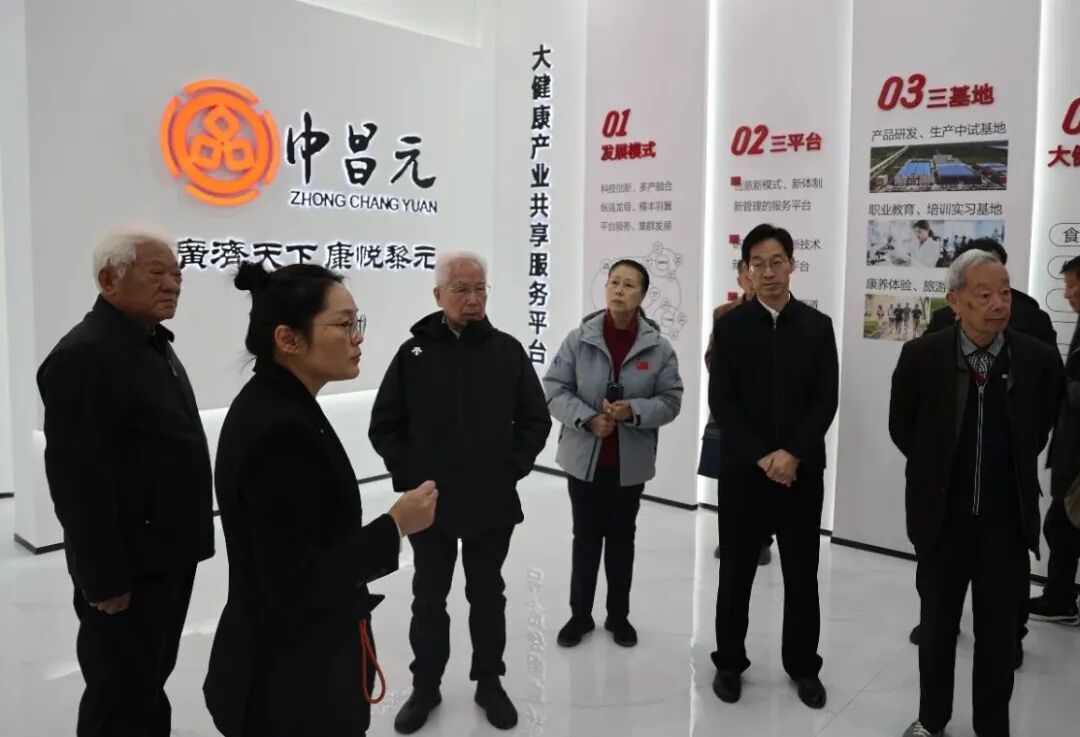 中国工程院院士龙乐豪院士一行在黄三角农高区党工委副书记杜广选陪同下莅临中昌元集团考察指导 - 现场照片5