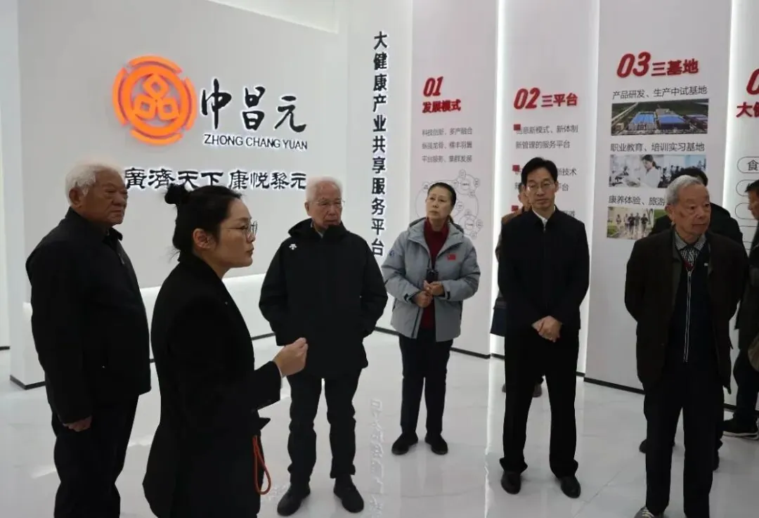 中国工程院院士龙乐豪院士一行在黄三角农高区党工委副书记杜广选陪同下莅临中昌元集团考察指导 - 现场照片5