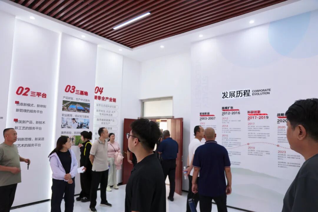 内丘县酸枣产业考察交流 - 现场照片3