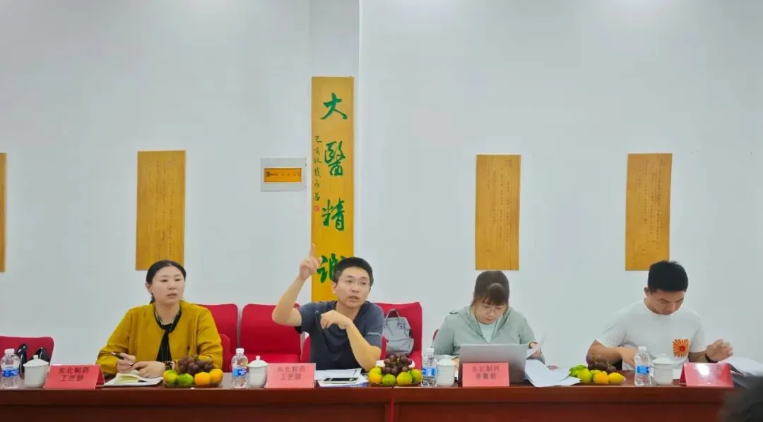 东北制药集团沈阳第一制药有限公司莅临山东中昌元集团调研考察 - 现场照片5