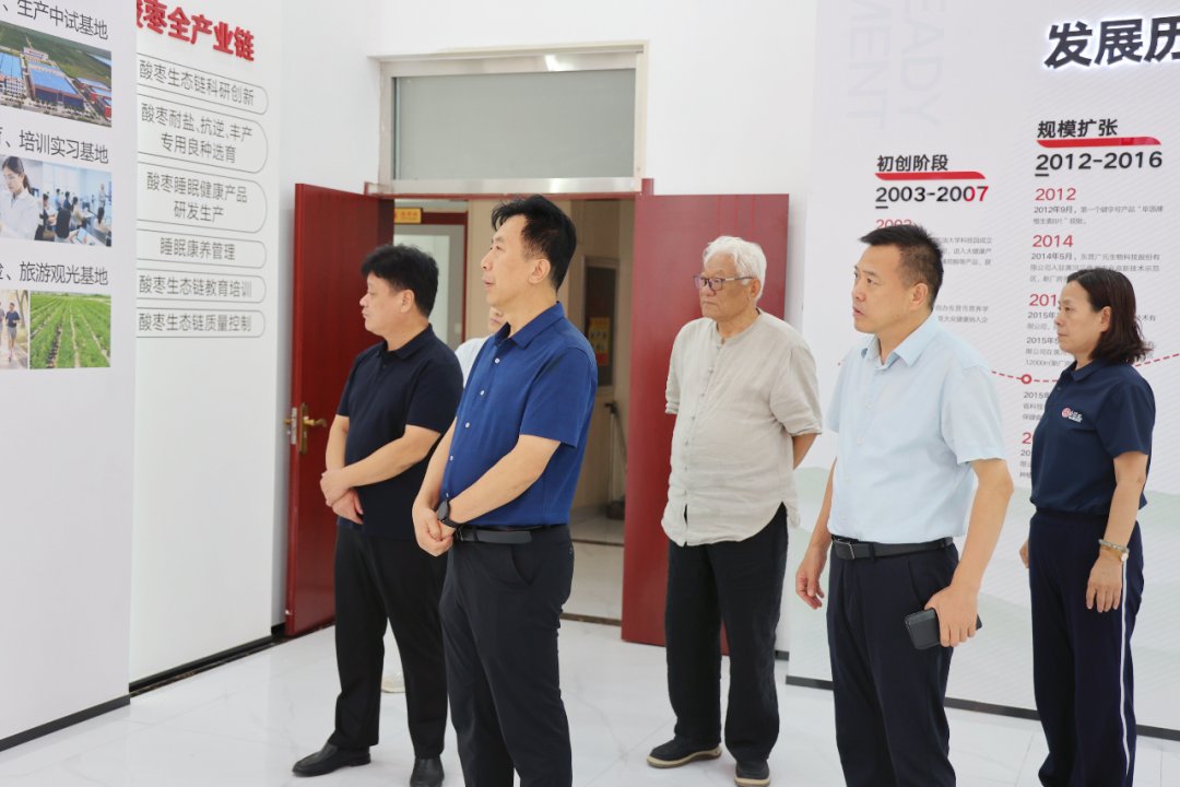 调研组座谈交流