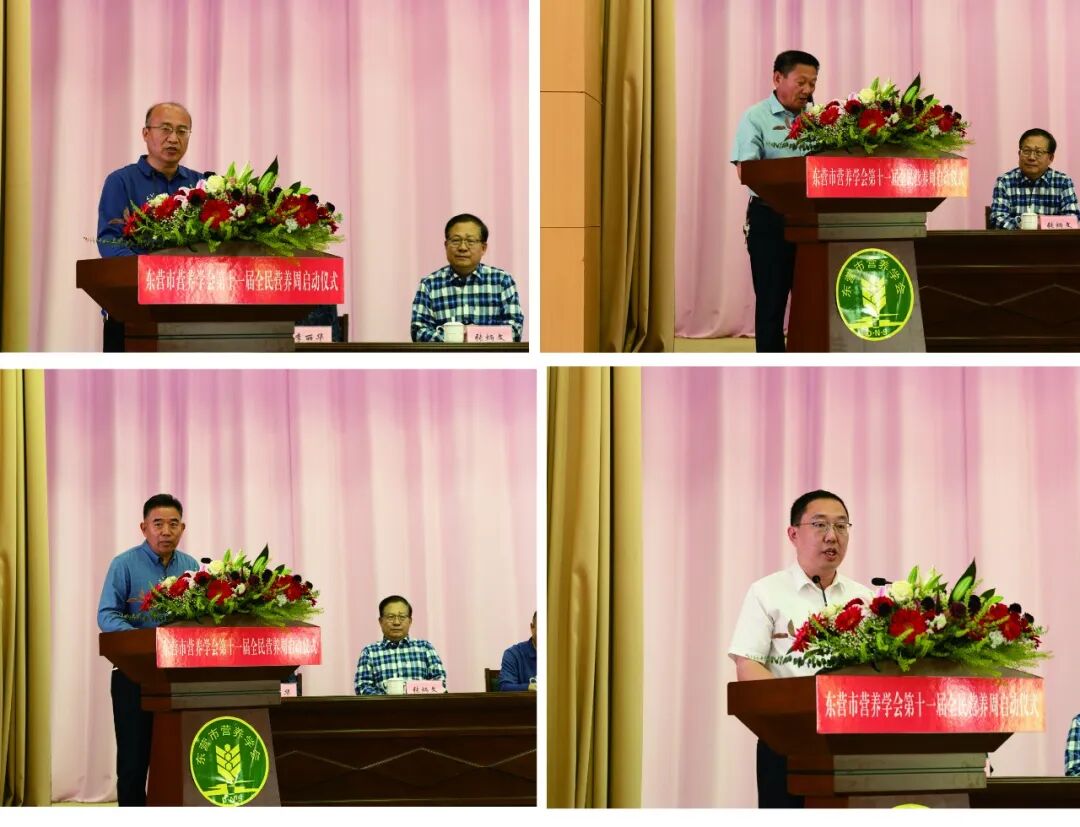吃动平衡 全民行动 | 东营市营养学会第十一届全民营养周启动 - 现场照片3