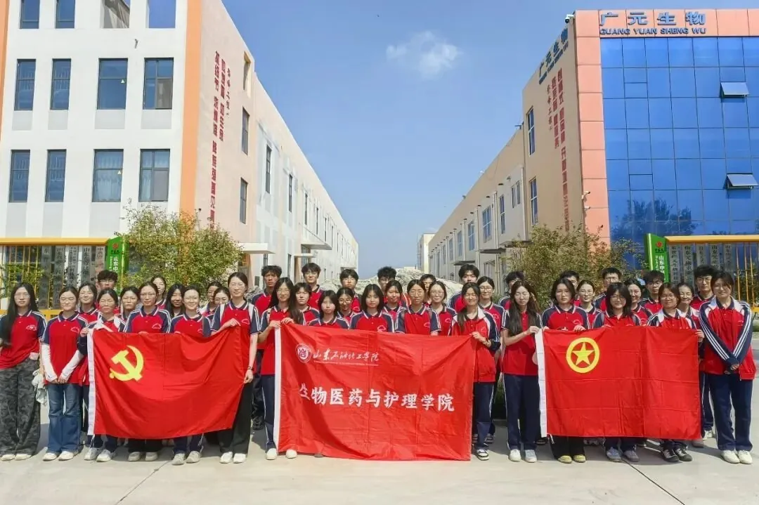 山东石油化工学院师生莅临中昌元集团考察交流