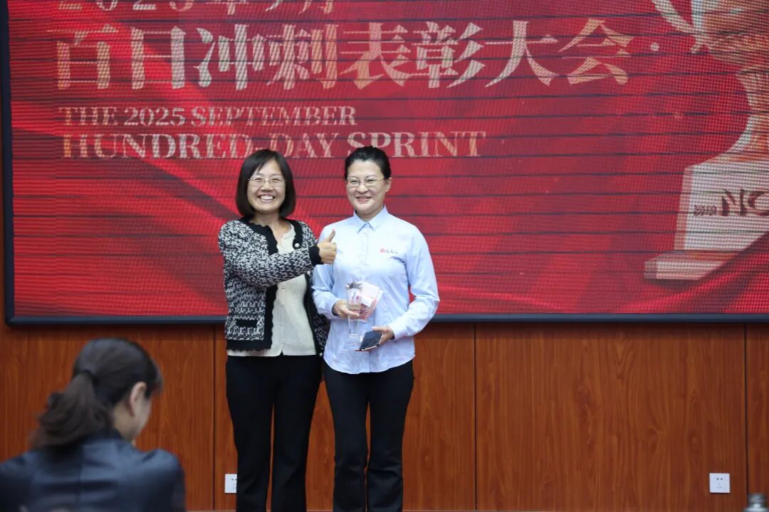 山东中昌元集团九月销售表彰大会：百日攻坚 使命必达 - 现场照片6