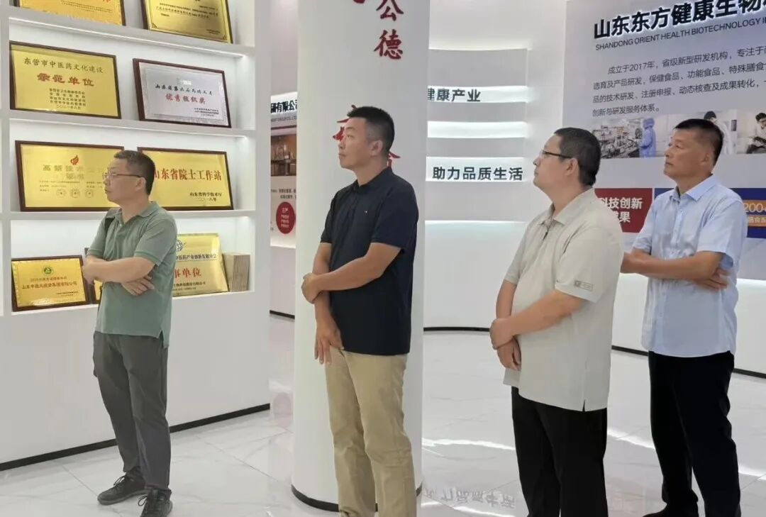高校专家莅临中昌元集团考察交流