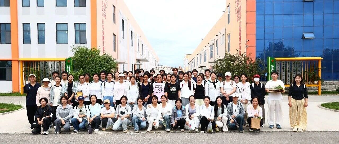 研学百草沃土，共育药学人才｜山东中昌元集团联合山东石油化工学院药学专业开展研学实践活动