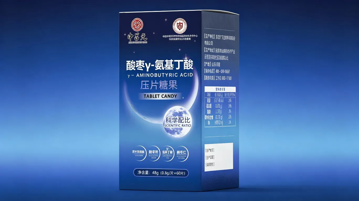酸枣γ-氨基丁酸压片糖果
