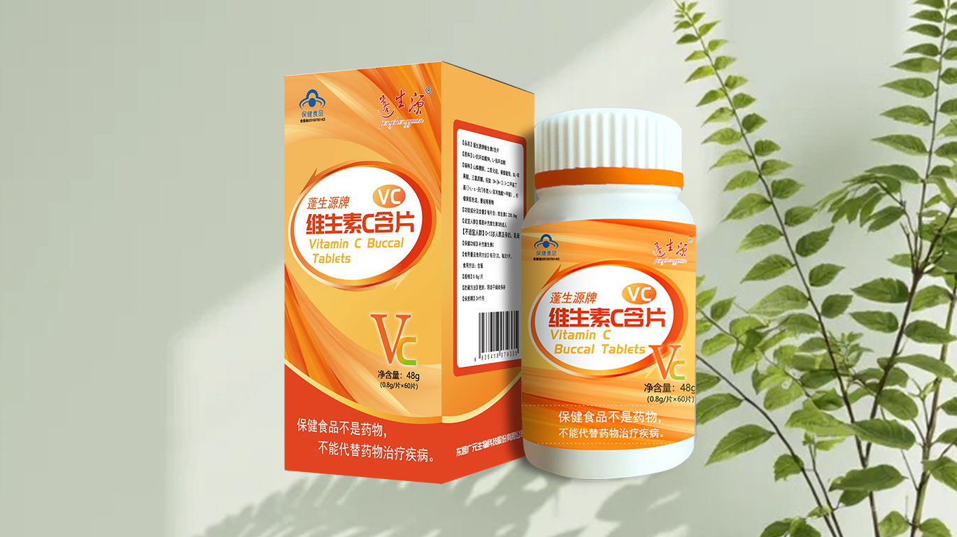 蓬生源牌维生素C含片